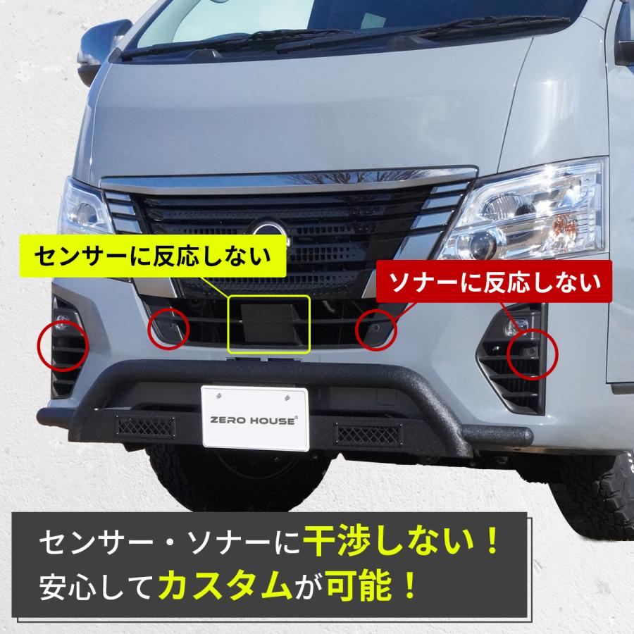 Nissan nv350 フロントバンパー グリルガード Amazon | WIN154 NV350 グリルガード 分割式 互換品 E26 前期