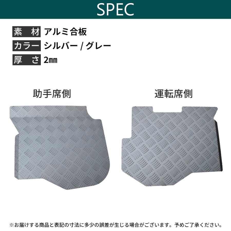 キャラバン フロアパネル 日産NV350 E26 フロント フロアカバー フロア