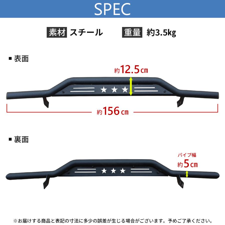 日産 NV350 キャラバン リアバンパーガード スキッドバー 外装
