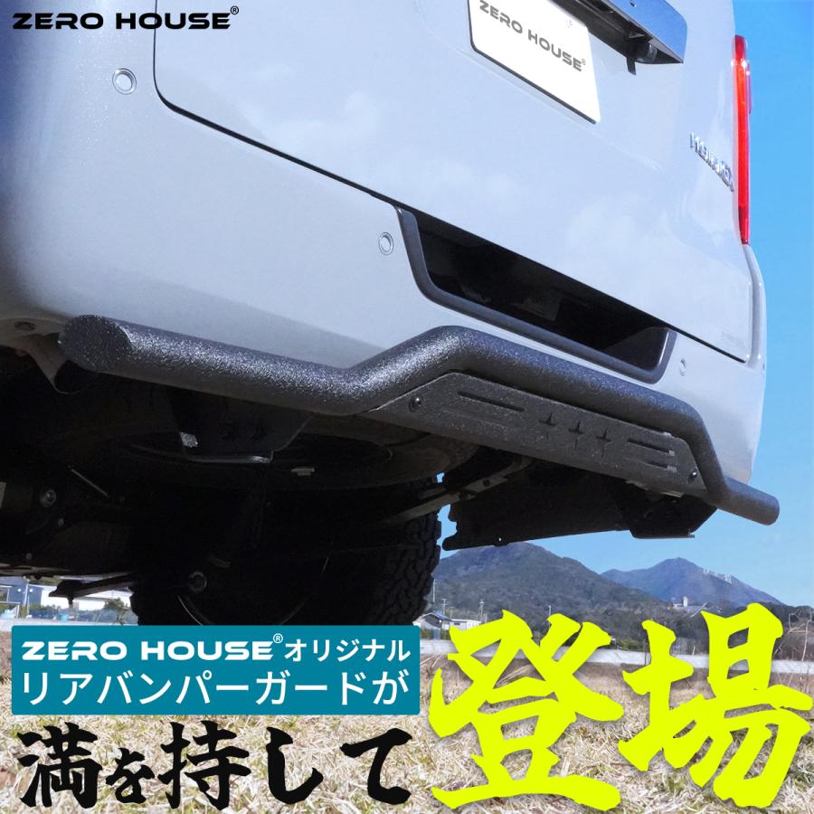 日産 NV350 キャラバン リアバンパーガード スキッドバー 外装