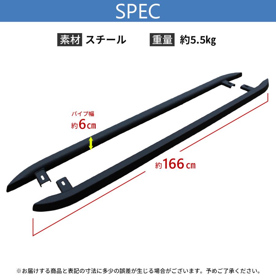 日産 NV350 キャラバン サイドバー サイドガード オフロード 結晶