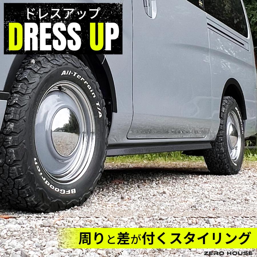 日産 NV350 キャラバン サイドバー サイドガード オフロード 結晶