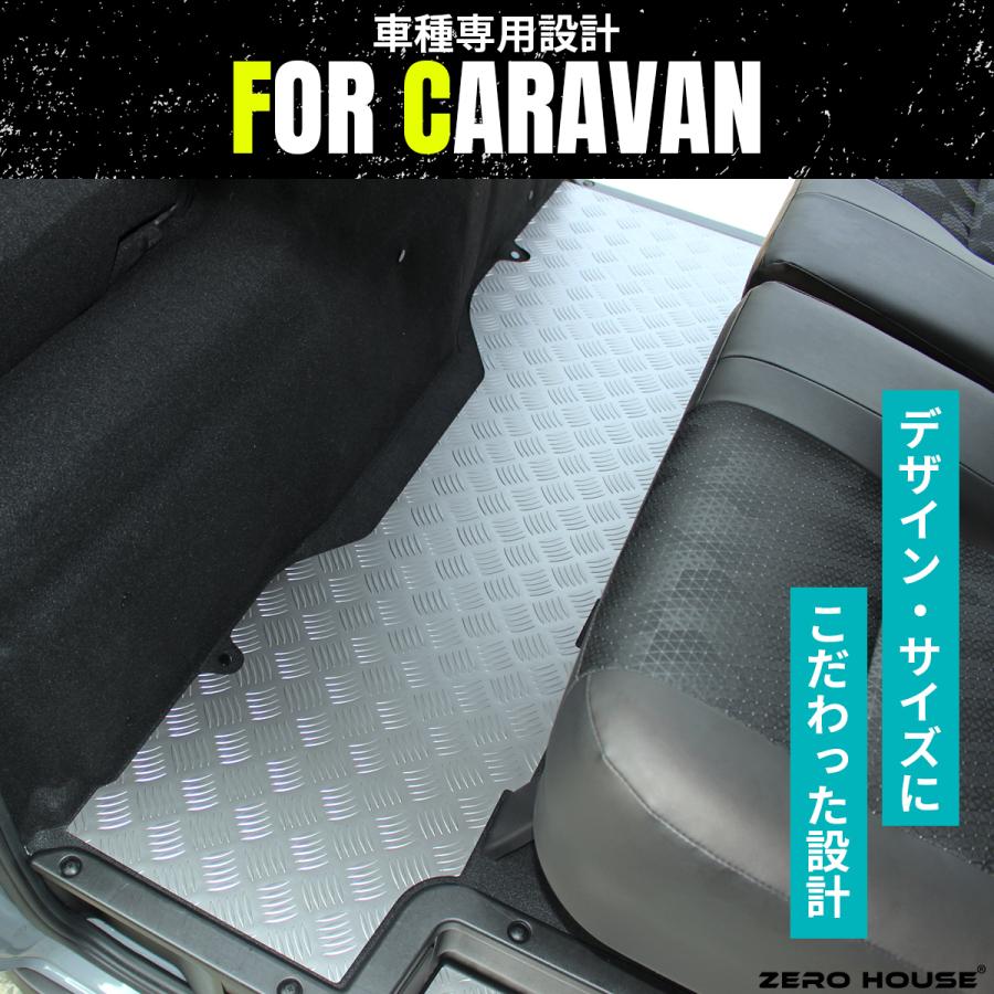 キャラバン フロアパネル 日産 NV350 E26 セカンド フロアボード