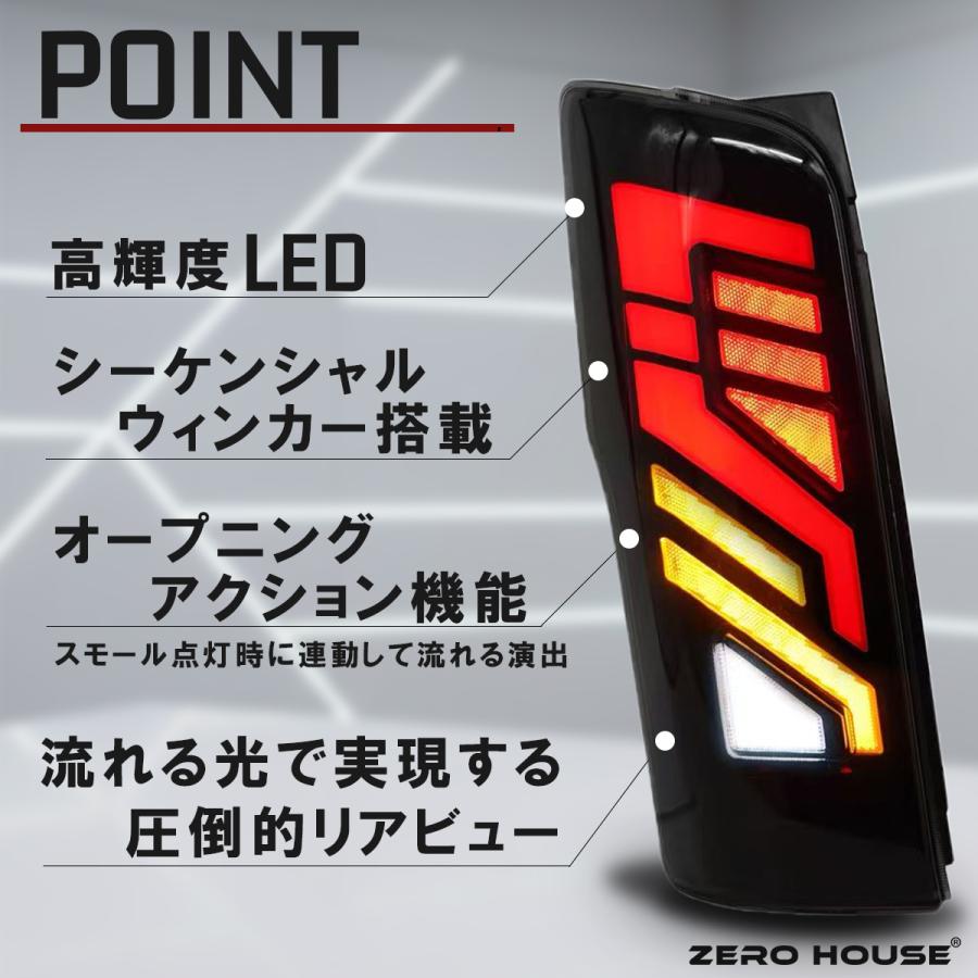 日産（NISSAN） NV350 キャラバン E26系 LEDテールランプ 左右 テール