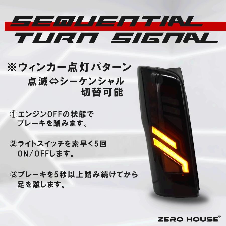 日産（NISSAN） NV350 キャラバン E26系 LEDテールランプ 左右 テール