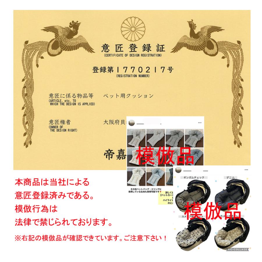 リバーシブル ペットカート 一体型 クッション あごのせ ペット