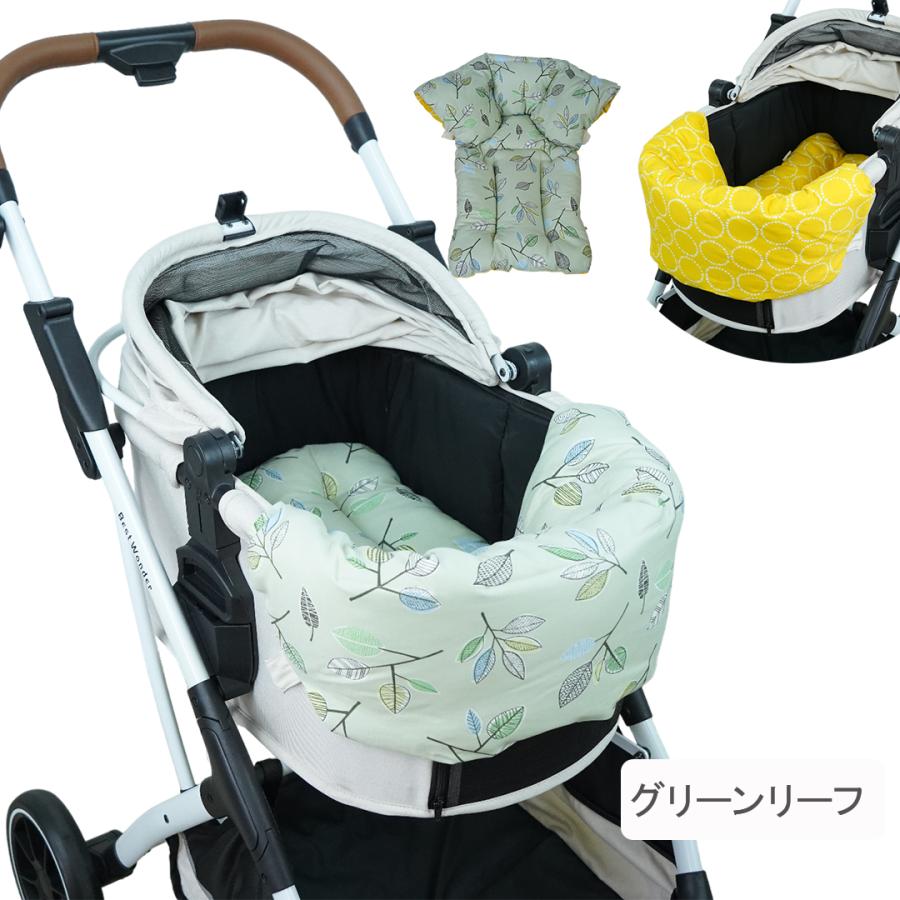 【一体型】カートクッション★グリーン あご乗せ コンフォーター カートカバー リバーシブル ペットカート 一体型 クッション あごのせ ペット