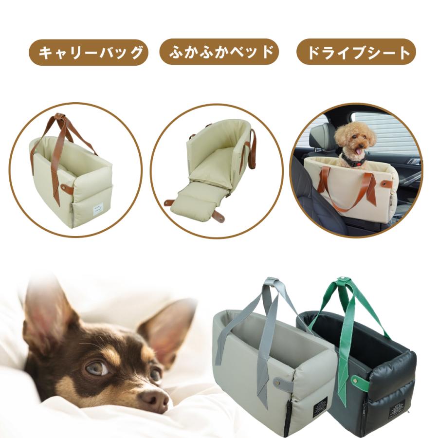 ドライブベッド ペット用 ドライブボックス 犬 猫 小型犬用 お出かけ