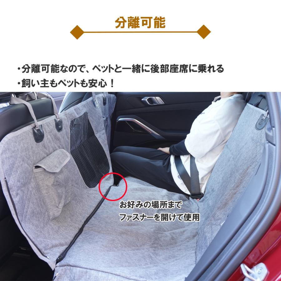 ペット用ドライブシート 車 後部座席 ペットシートカバー 防水 防汚