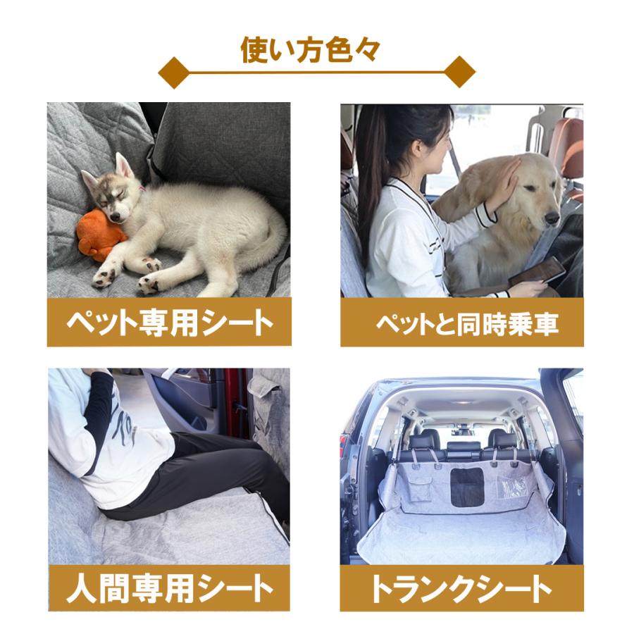 ペット用ドライブシート 車 後部座席 ペットシートカバー 防水 防汚