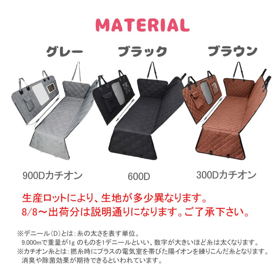 ペット用ドライブシート 車 後部座席 ペットシートカバー 防水 防汚