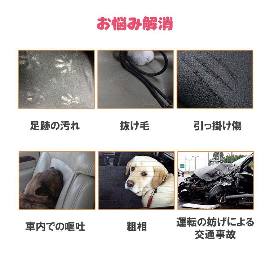 ペット用ドライブシート 車 後部座席 ペットシートカバー 防水 防汚