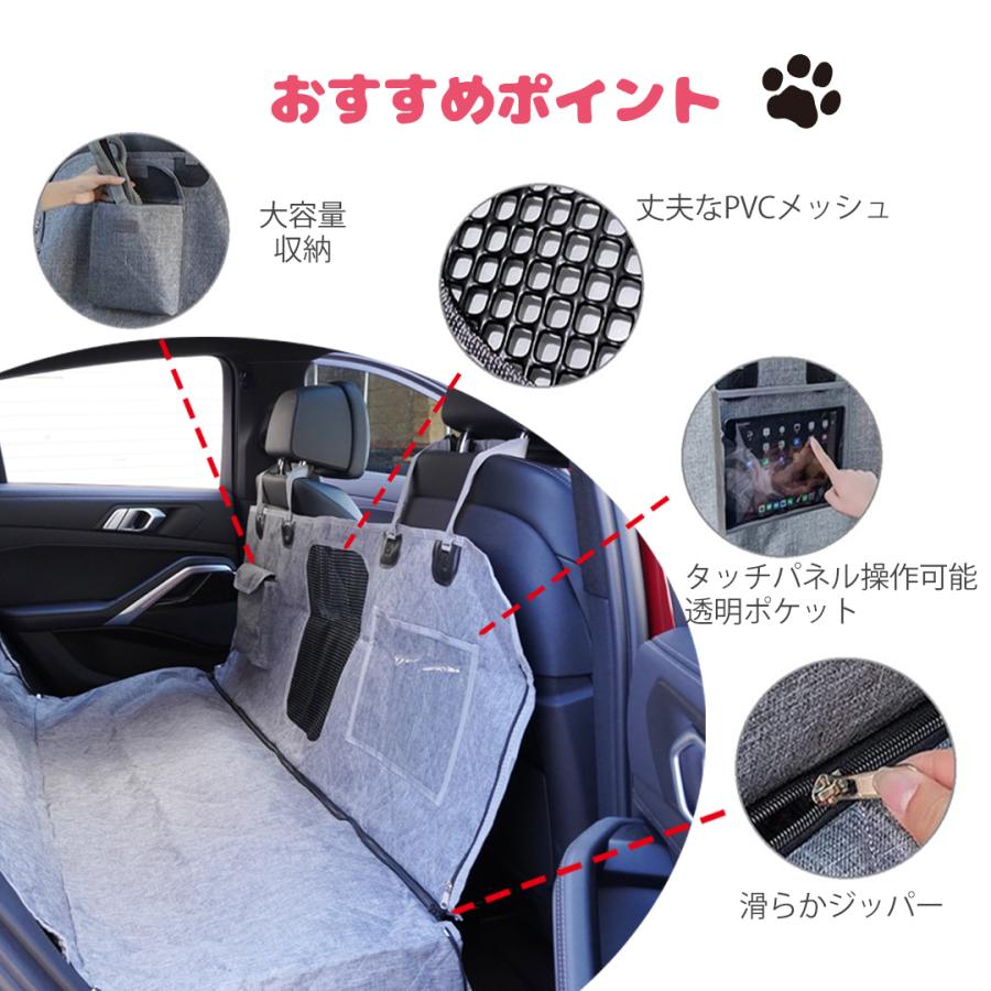 ペット用ドライブシート 車 後部座席 ペットシートカバー 防水 防汚