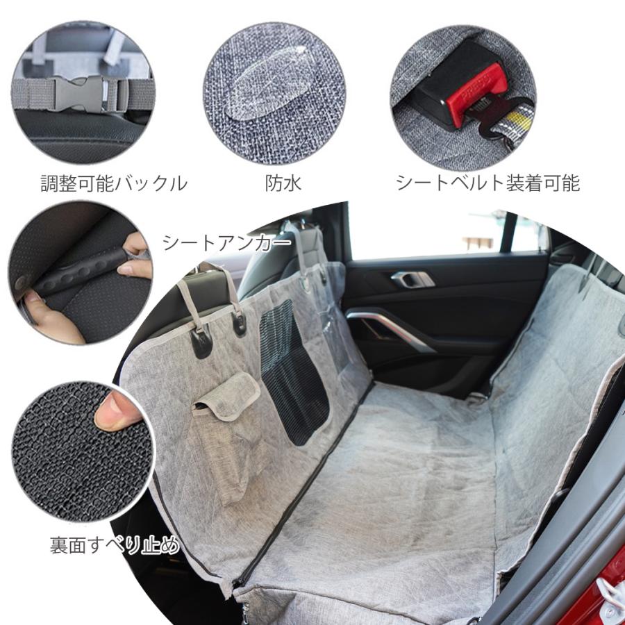 ペット用ドライブシート 車 後部座席 ペットシートカバー 防水 防汚