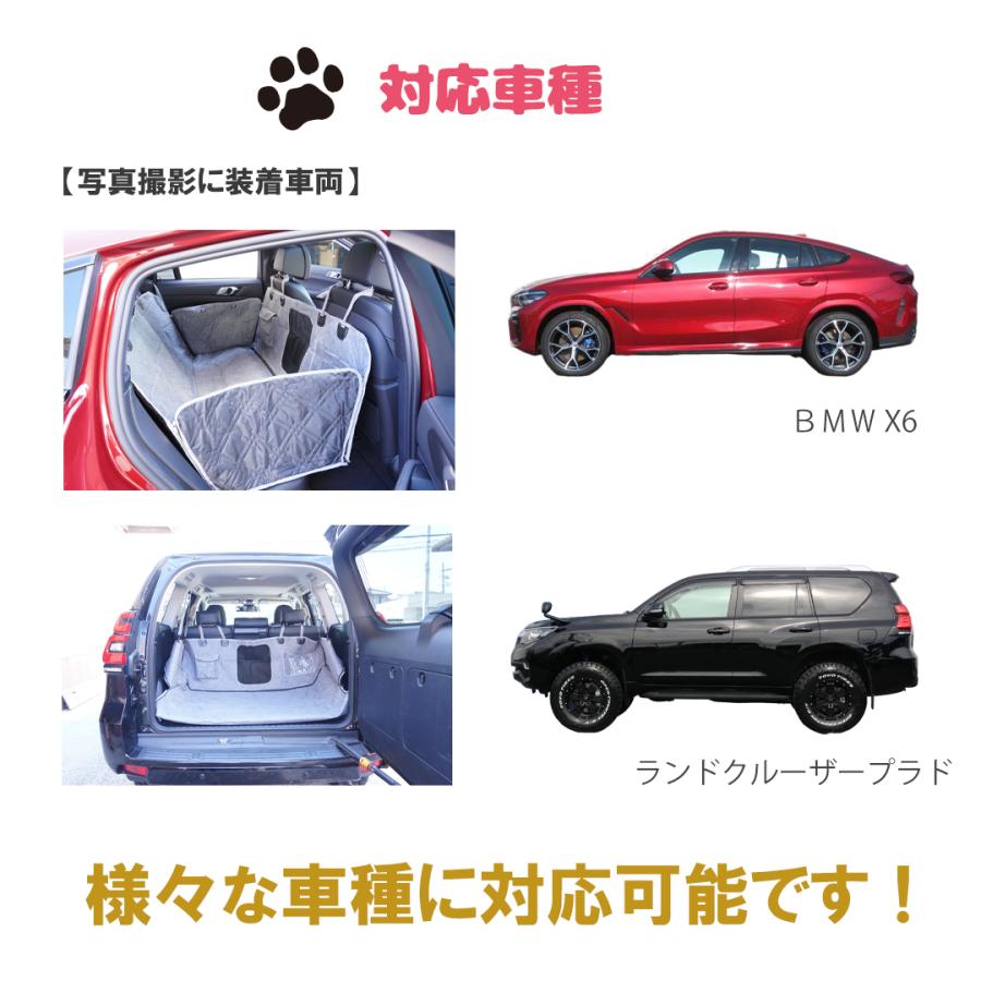ペット用ドライブシート 車 後部座席 ペットシートカバー 防水 防汚