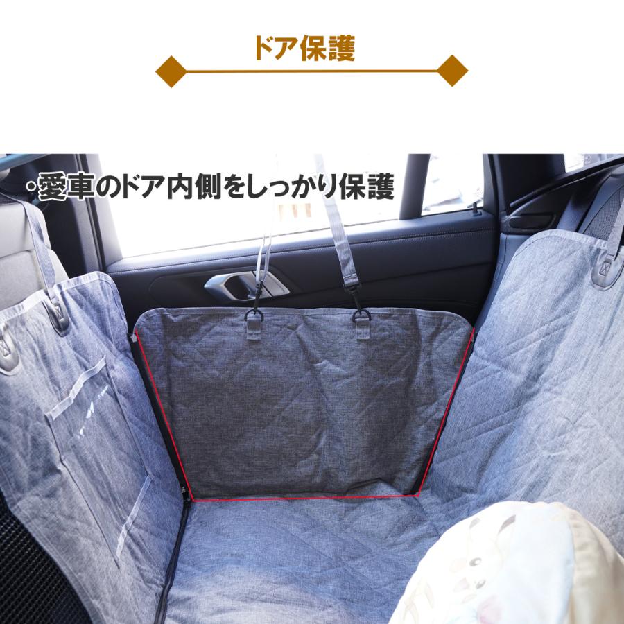 ペット用ドライブシート 車 後部座席 ペットシートカバー 防水 防汚