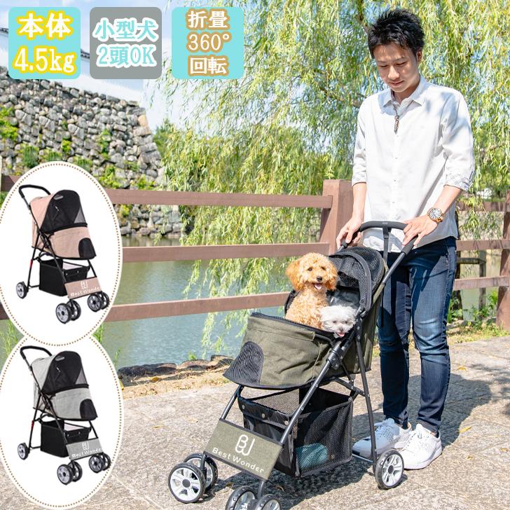お散歩デビュー! ペット カート 四輪バギー 小型犬 中型犬 多頭