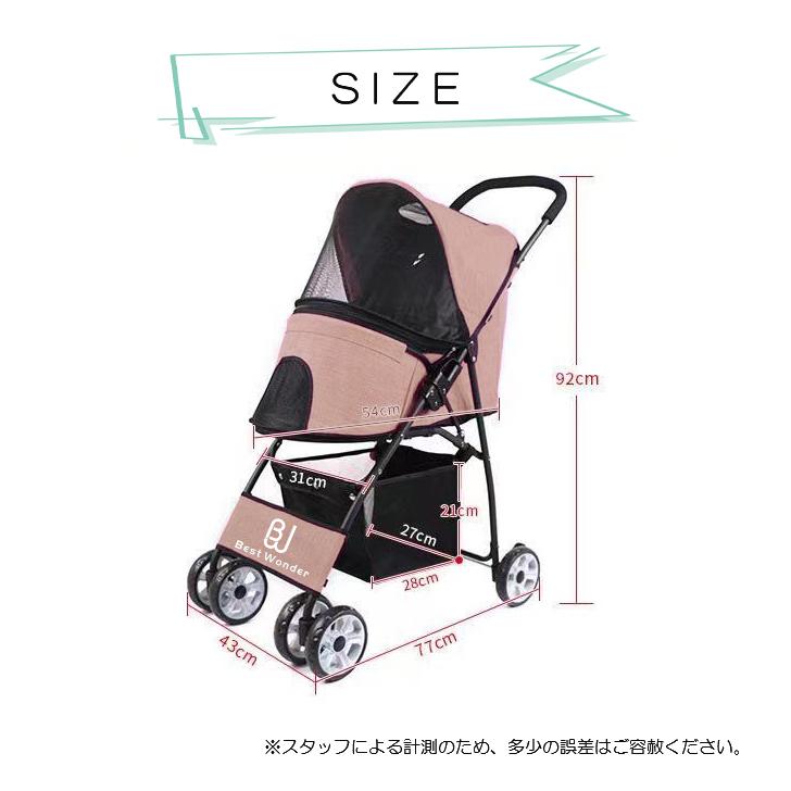 お散歩デビュー! ペット カート 四輪バギー 小型犬 中型犬 多頭