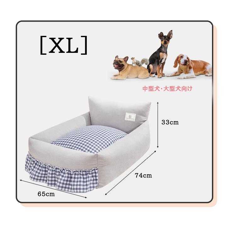 犬 ベッド 洗える 猫 ペット ふわふわ ボリューム カウチベッド ペット