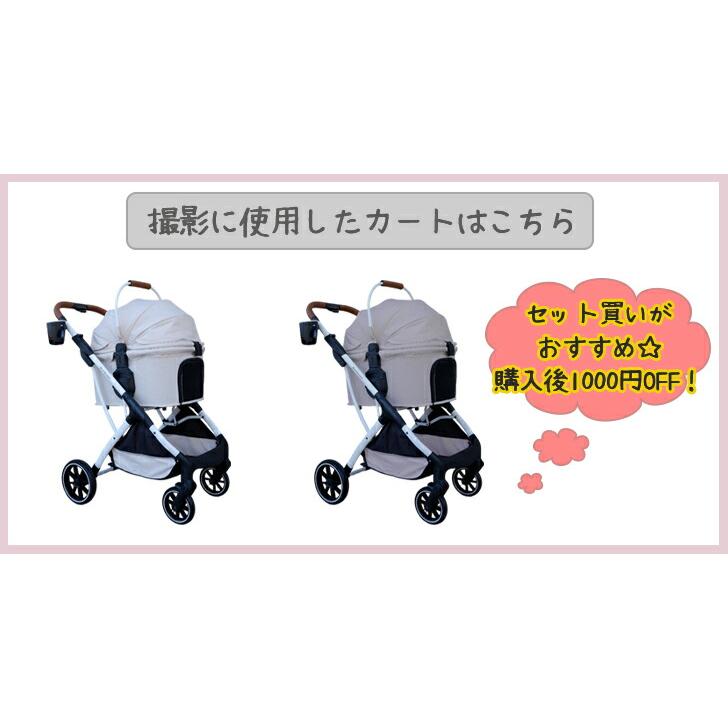 【3in1】ペットカート クッション ティファニーブルー あごのせ ペットベッド カートマット コンフォーター バギー カバー 汚れ防止 オールシーズン 日本製 |  | 10