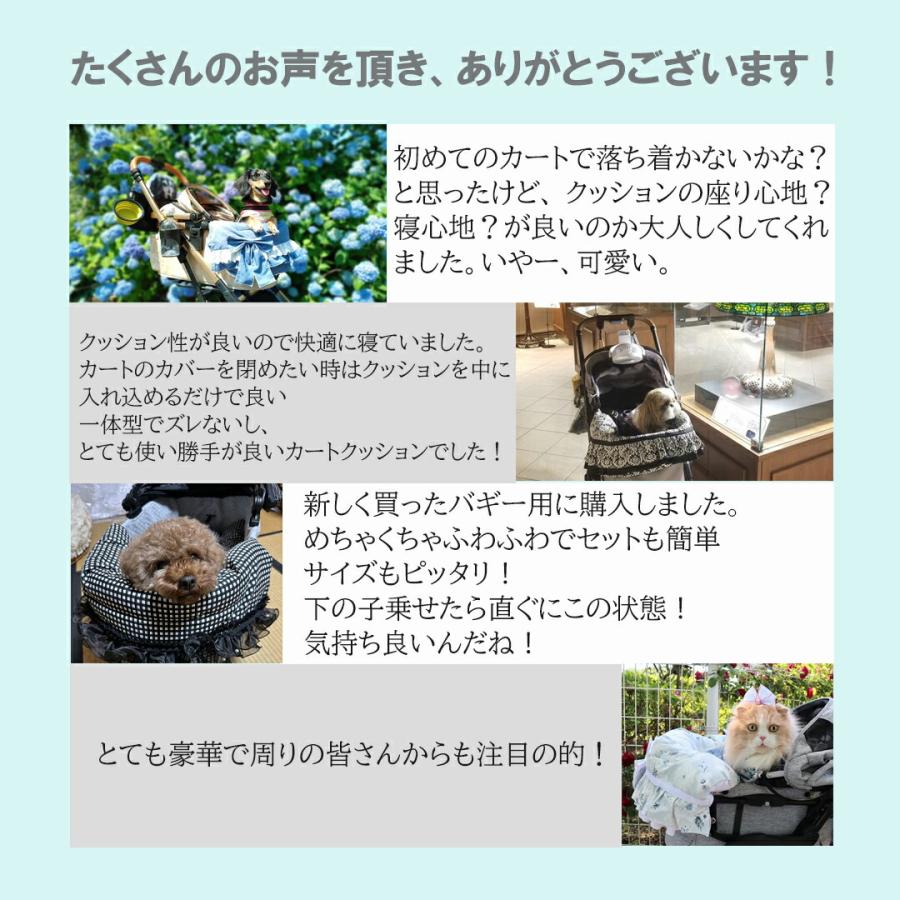 【リバーシブル】デニム レース ペーズリー柄 ペットカート クッション あごのせ ペットベッド カートマット コンフォーター バギー カバー 汚れ防止 日本製 |  | 01