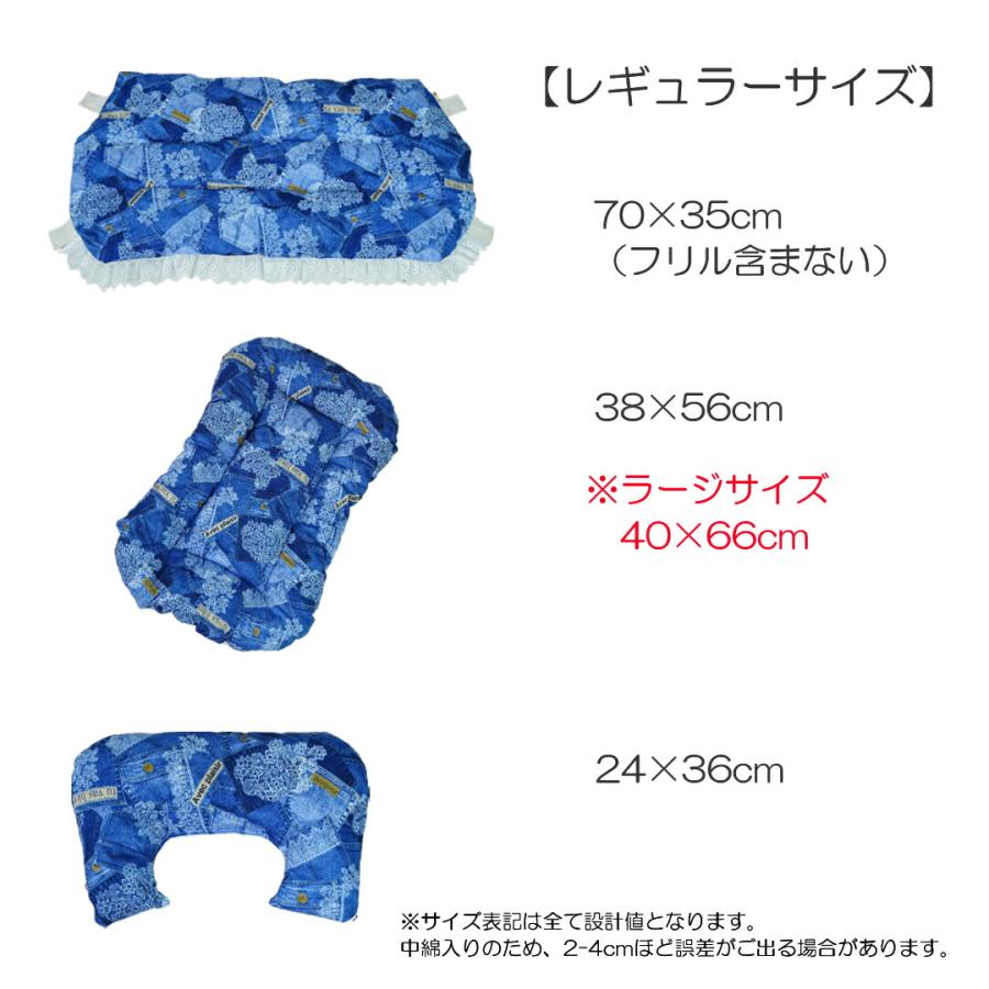 【リバーシブル】デニム レース ペーズリー柄 ペットカート クッション あごのせ ペットベッド カートマット コンフォーター バギー カバー 汚れ防止 日本製 |  | 09