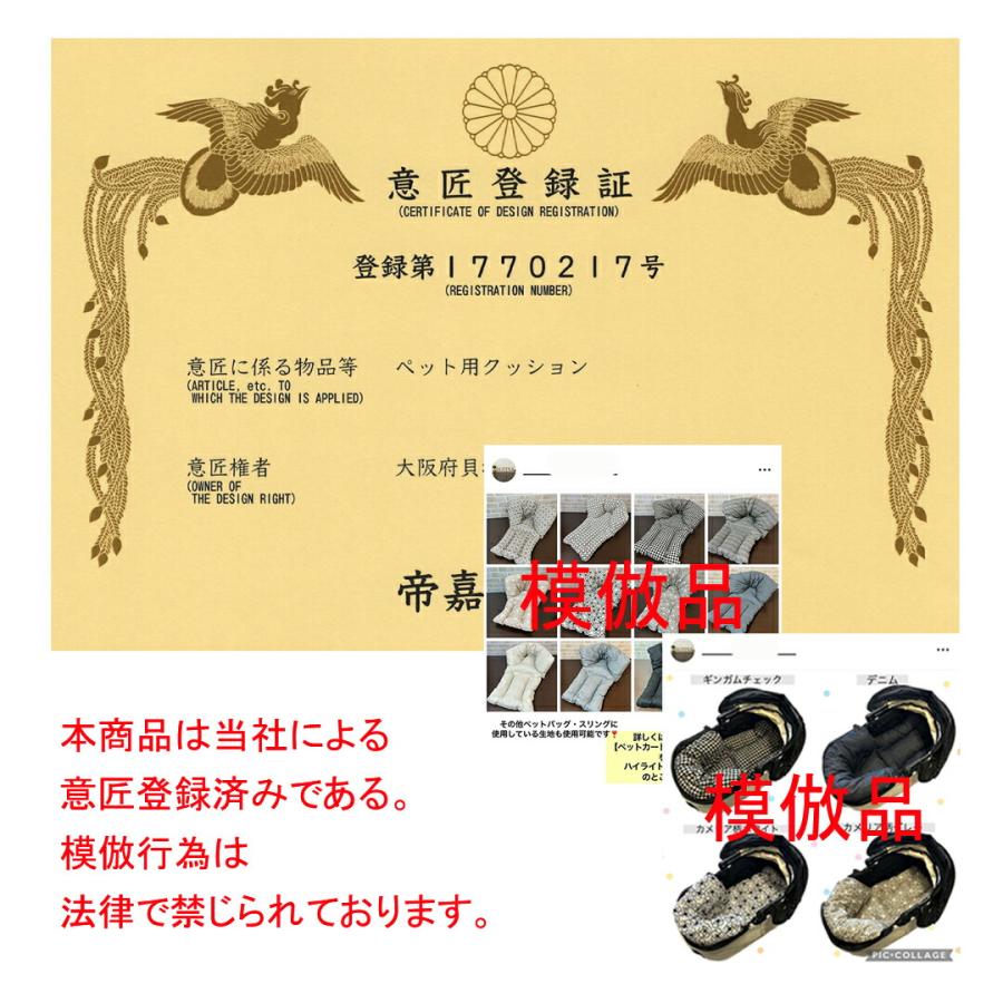 リバーシブル デニム風 アメリカン 迷彩 ペットカート クッション あご