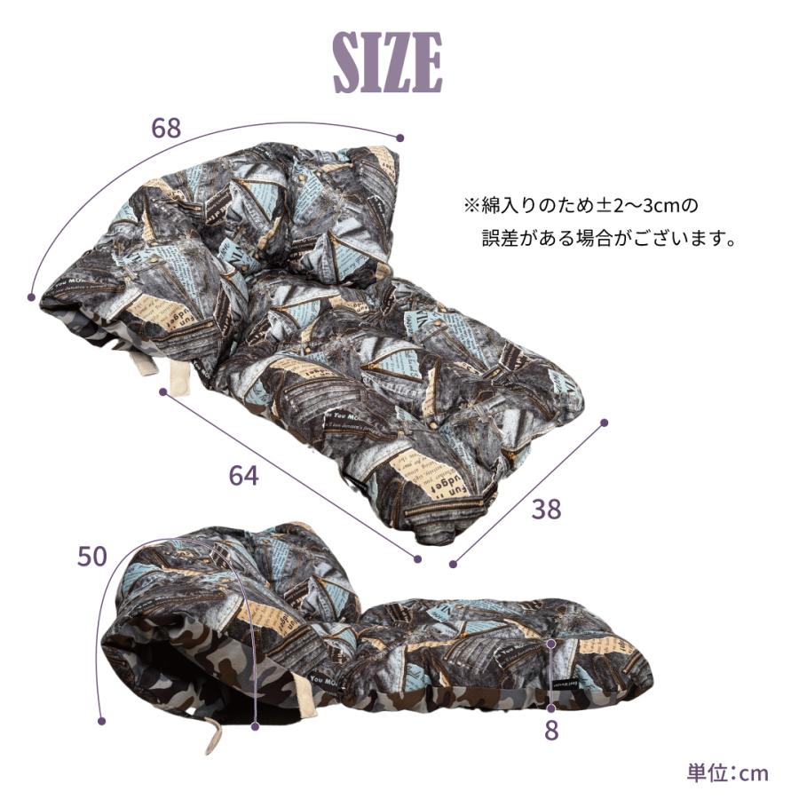 リバーシブル デニム風 アメリカン 迷彩 ペットカート クッション あご