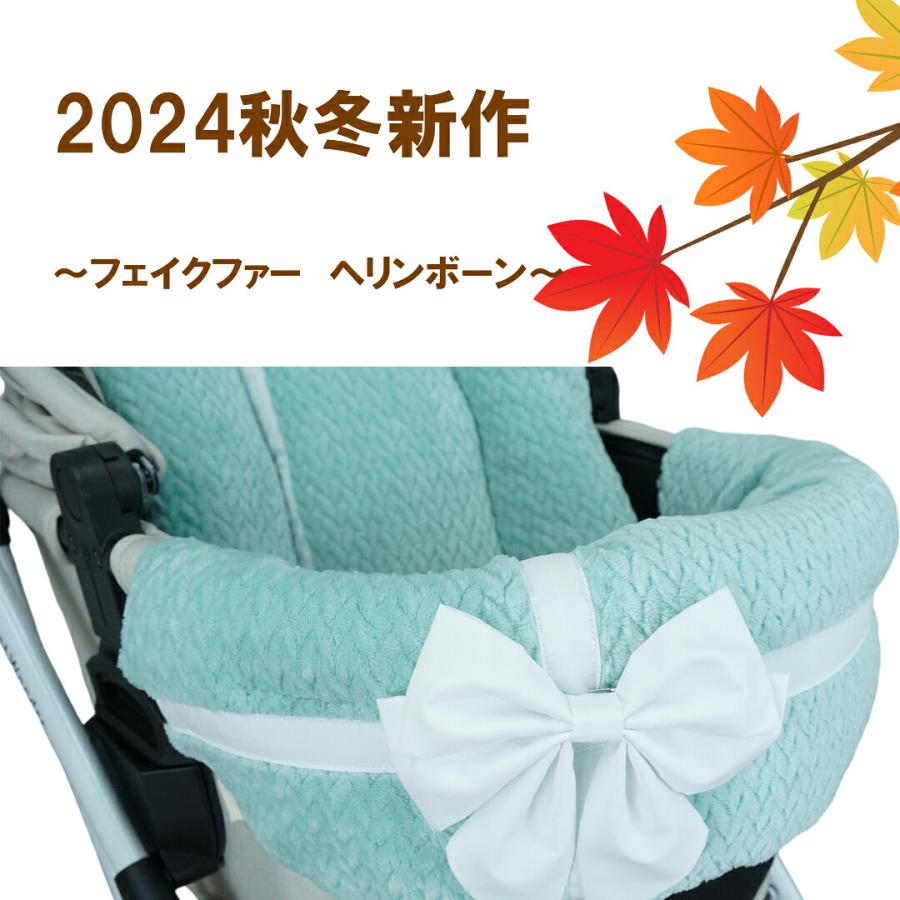 2点セット】もこもこファー 秋冬 ペットカートクッション あごのせ