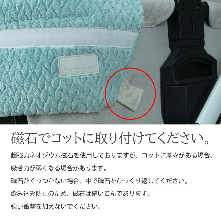 2点セット】もこもこファー 秋冬 ペットカートクッション あごのせ