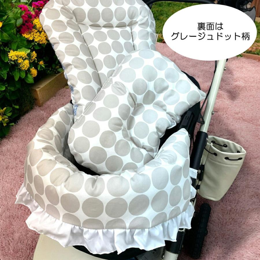 3点セット 】リバーシブル ペットカートクッション あごのせ ベッド