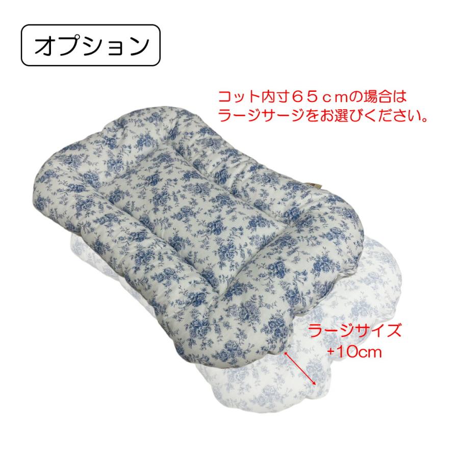 3点セット 】リバーシブル ペットカートクッション あごのせ ベッド
