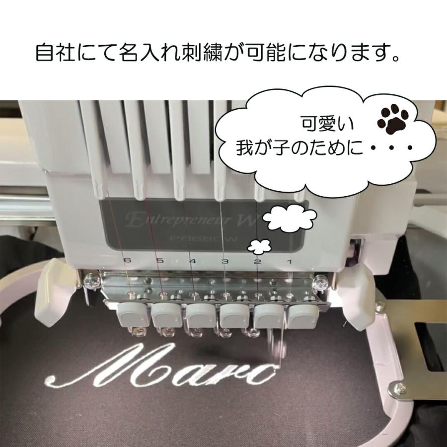 3点セット 刺しゅう 名入り ペットカート クッション あごのせ