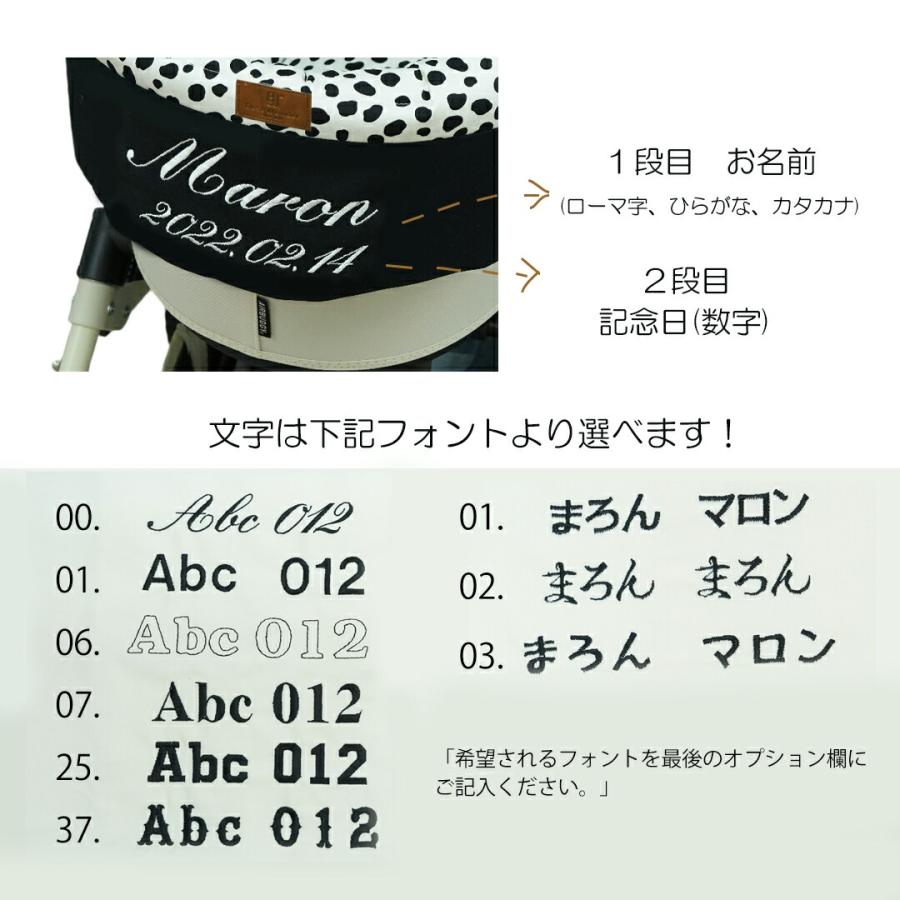 3点セット 刺しゅう 名入り ペットカート クッション あごのせ ペット