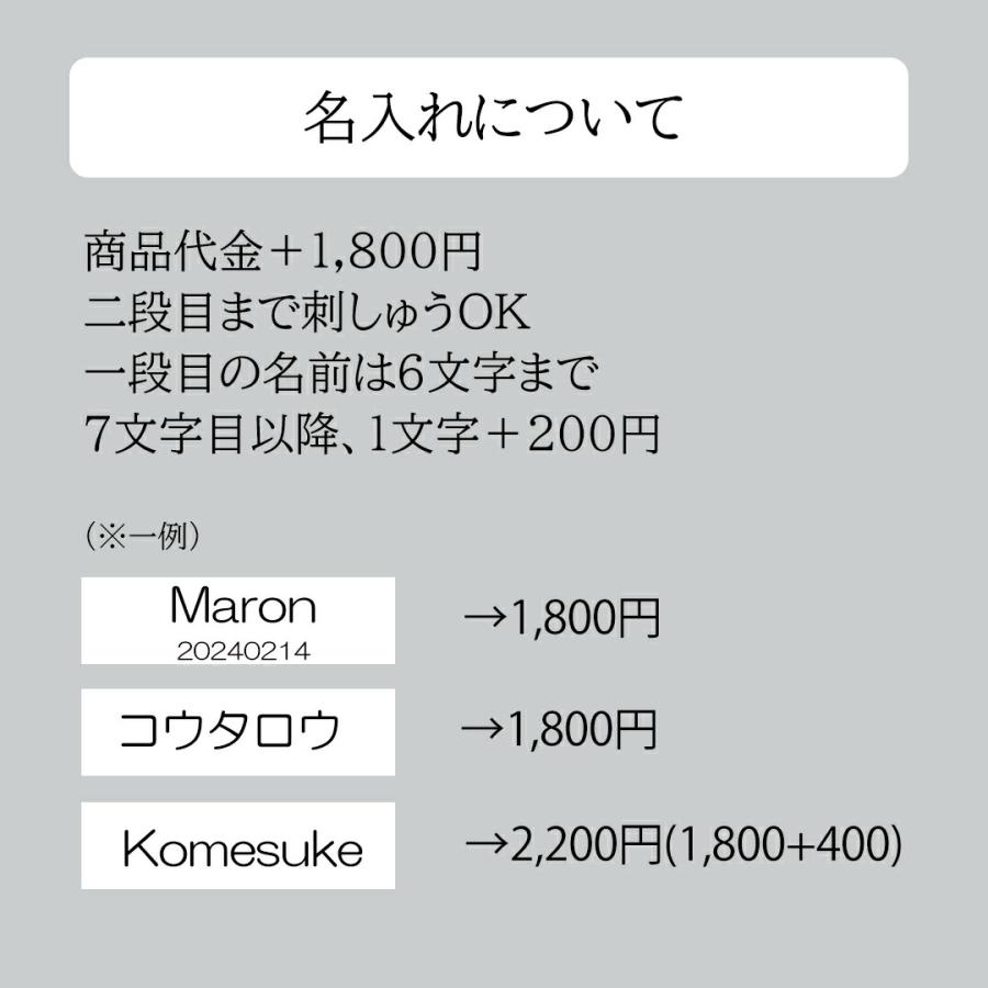 3点セット 刺しゅう 名入り ペットカート クッション あごのせ ペット