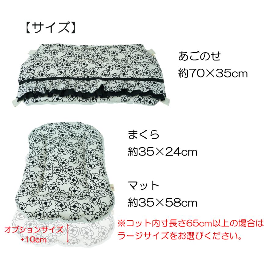 カメリア ペットカート クッション 3点セット あごのせ ペットベッド