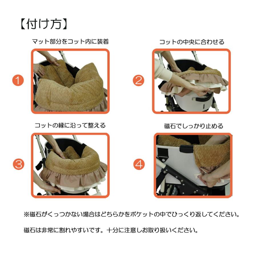 一体型】もこもこファーフリル ペットカートクッション あごのせ