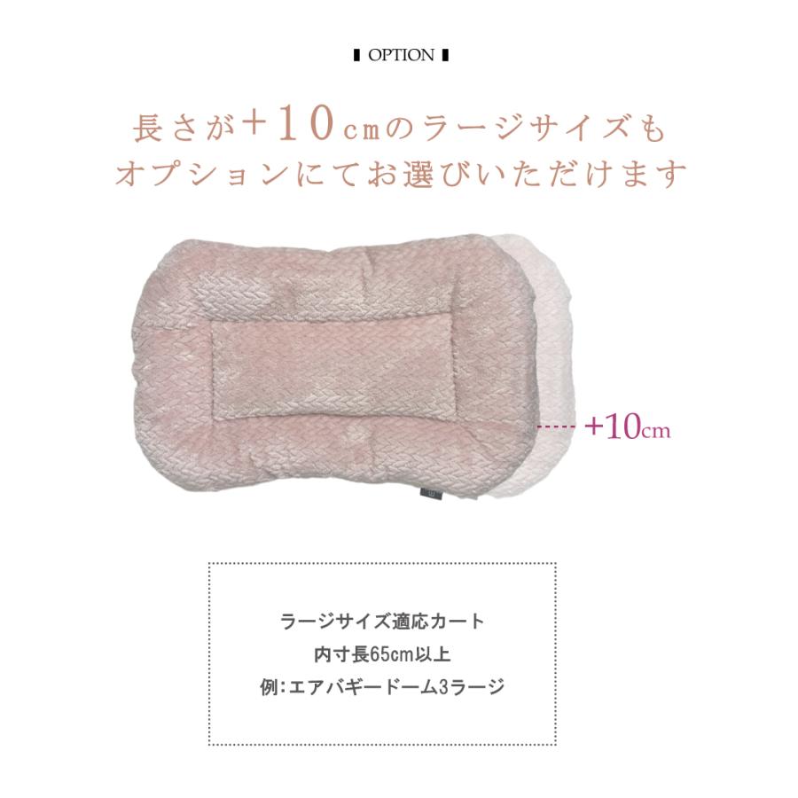 単品】もこもこファーフリル ペットカートクッション あごのせ ペット