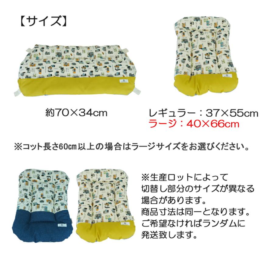 単品】あごのせ・マット レトロカメラ刺しゅう 名入り ペットカート