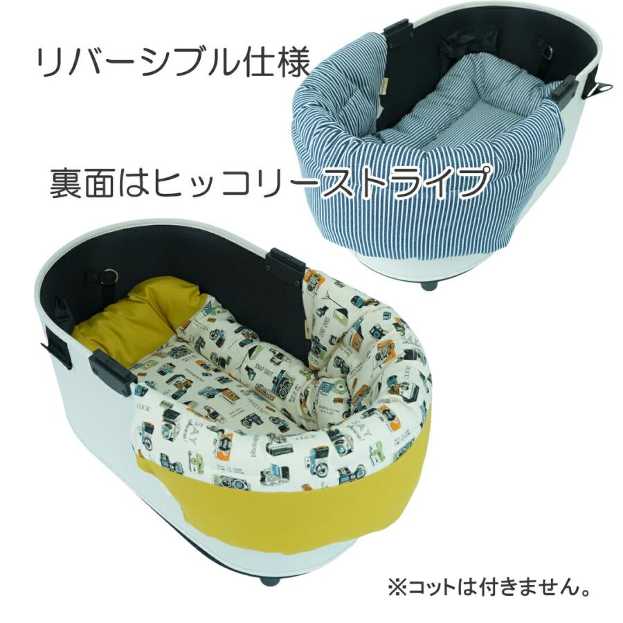 単品】あごのせ・マット レトロカメラ刺しゅう 名入り ペットカート