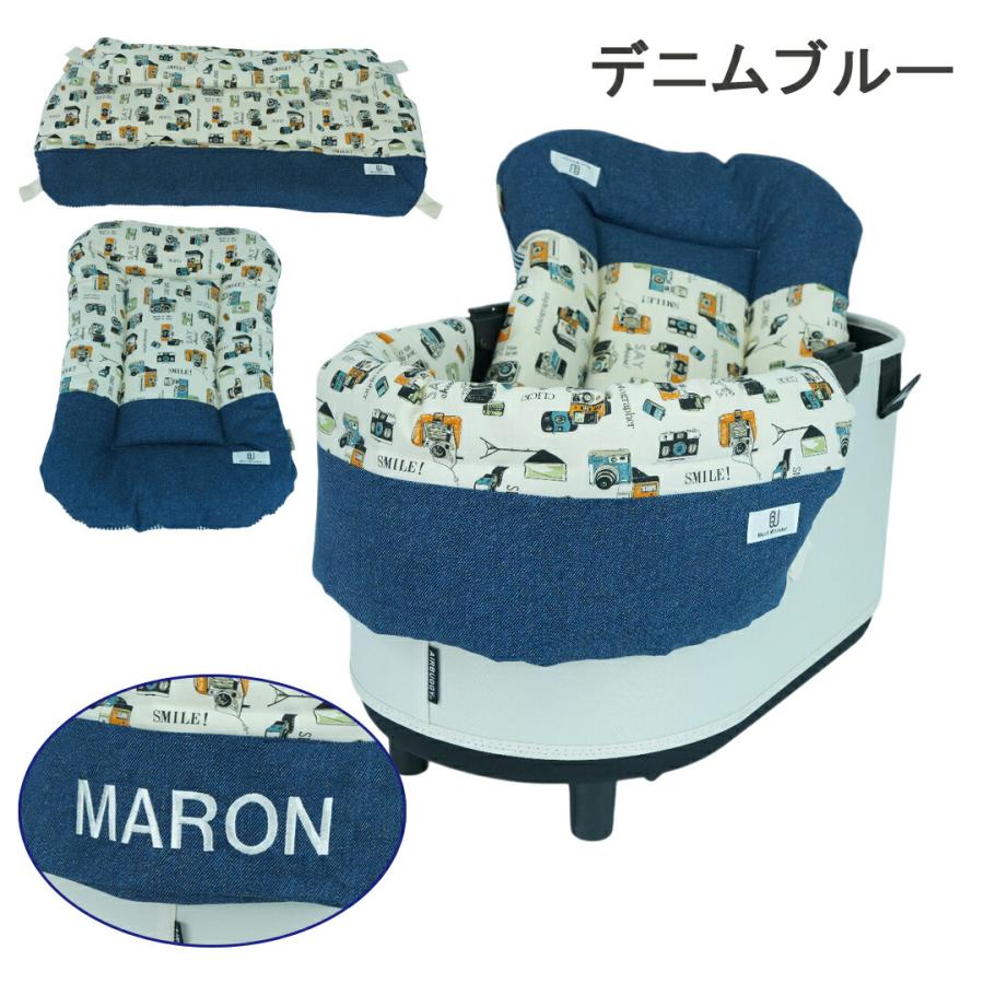 単品】あごのせ・マット レトロカメラ刺しゅう 名入り ペットカート