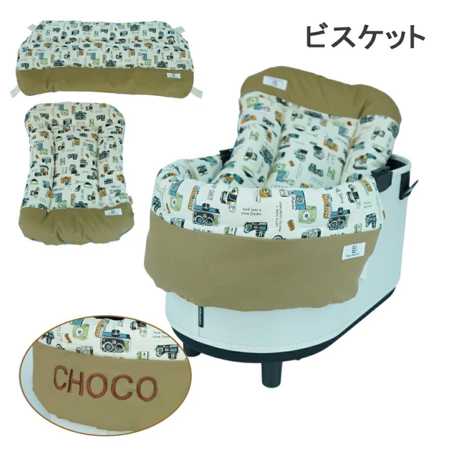 単品】あごのせ・マット レトロカメラ刺しゅう 名入り ペットカート