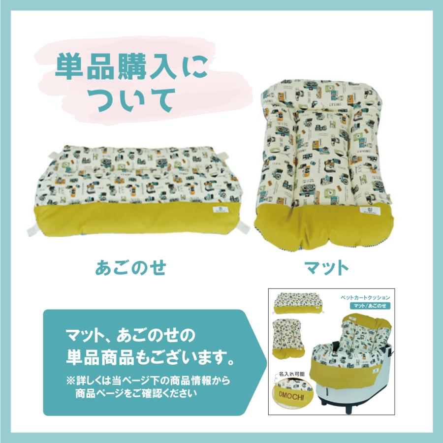 2点セット】あごのせ・マット レトロカメラ刺しゅう 名入り ペット