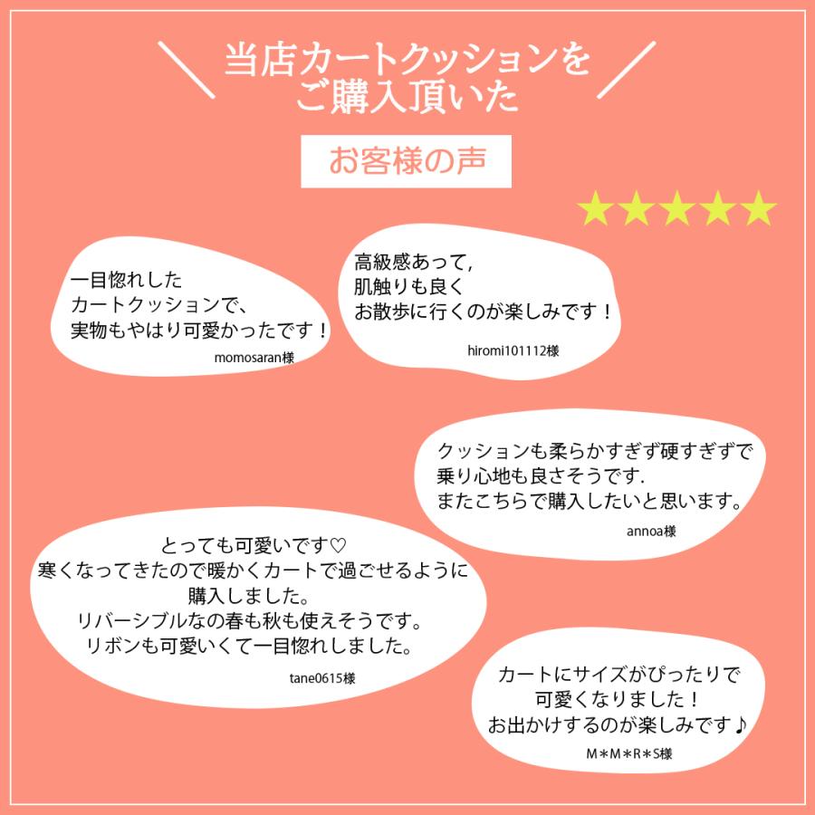 3点セット 】名入れ ペットカート あごのせ コンフォーター クッション