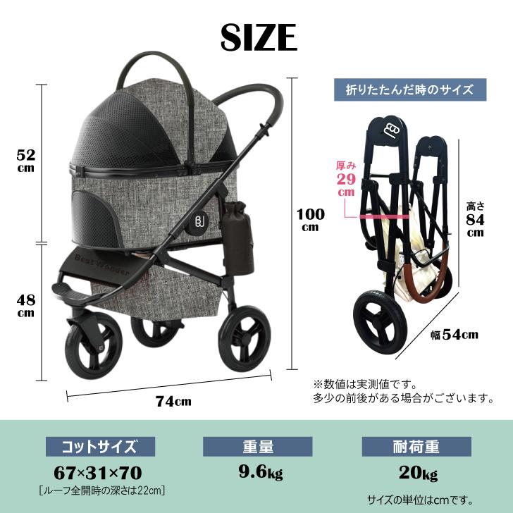 ペットパラダイス・ クリエイティブヨーコ・王冠三輪バギー・ペットカート ペットパラダイス・ クリエイティブヨーコ・王冠三輪バギー