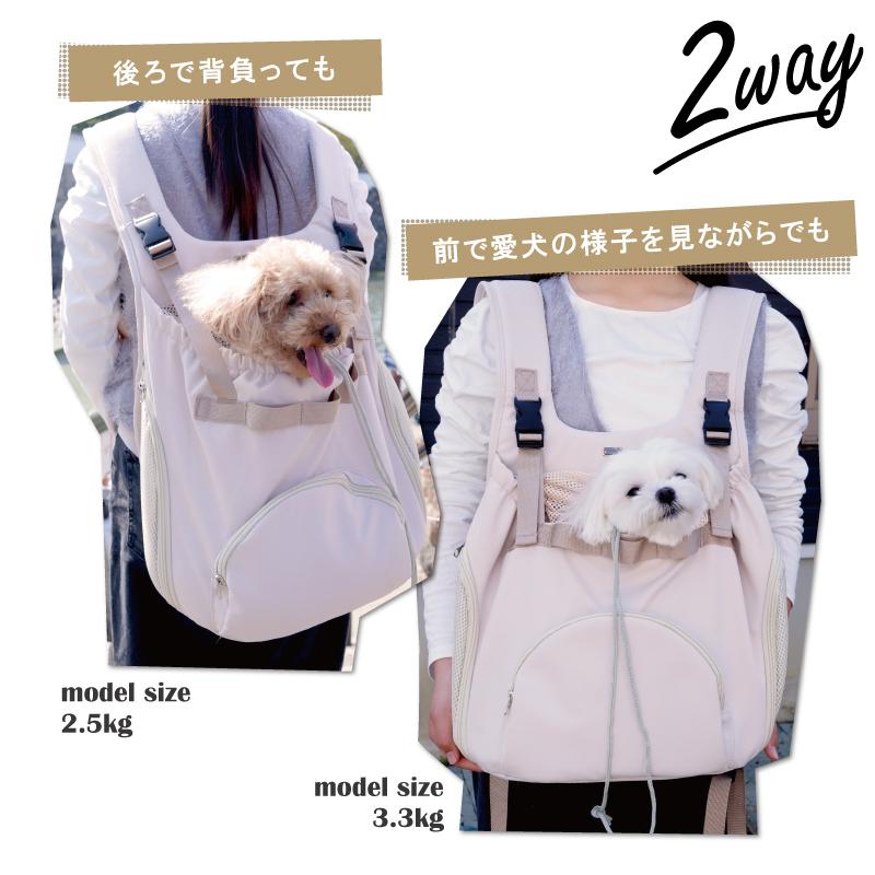 新発売】犬 ペット キャリーバッグ リュックキャリー 犬用リュック