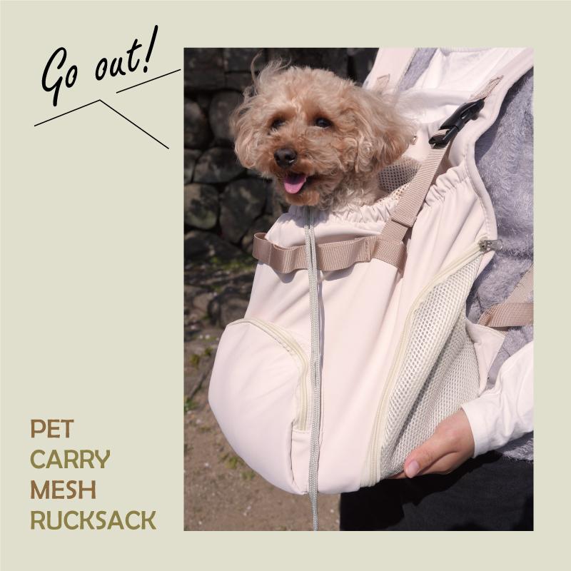 新発売】犬 ペット キャリーバッグ リュックキャリー 犬用リュック
