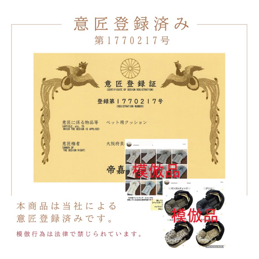 3in1一体型ペットカートクッション あごのせ ペットベッド