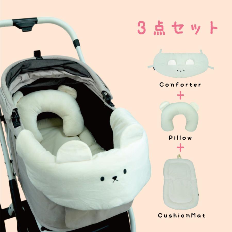 3点セット】ペットカートクッション アニマルタイプ クマ あごのせ 枕