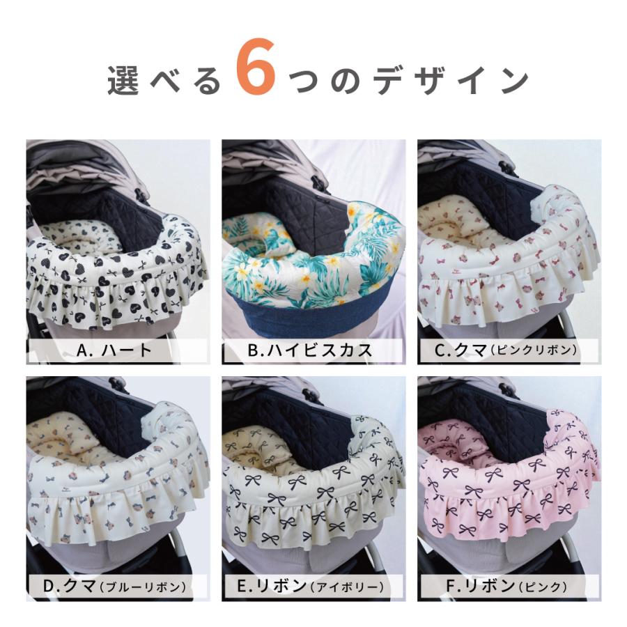 【2点セット】ペットカートクッション  リバーシブル あごのせ コンフォート ハイビスカス ハート リボン クマ かわいい おしゃれ  レギュラー ラージ |  | 02